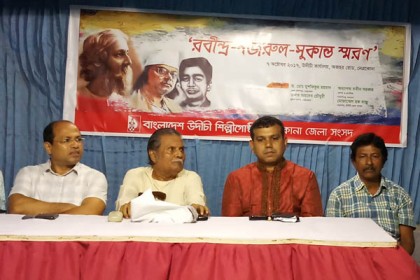 নেত্রকোনায় রবীন্দ্র-নজরুল-সুকান্ত স্মরণ