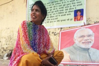 প্রধানমন্ত্রী মোদিকেই বিয়ে করতে চান শান্তি!