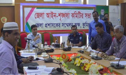 'দাউদকান্দি ব্রিজের টোল প্লাজার অনিয়মে দীর্ঘ যানজট'