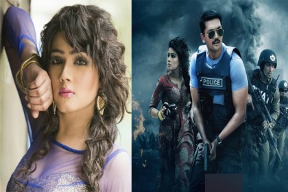 বোরকা পরে সিনেমা হলে মাহি
