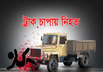 চট্টগ্রামে ট্রাকচাপায় ২ মাদ্রাসাছাত্রী নিহত