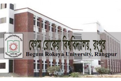 ১১ দফা দাবিতে বেরোবি উপাচার্যকে ‘নীল দল’র স্মারকলিপি 
