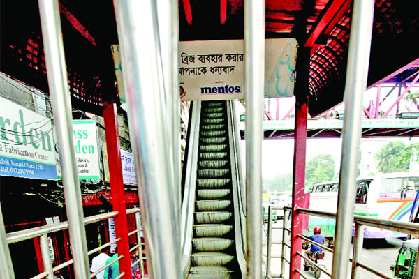 নামেই চলন্ত সিঁড়ি