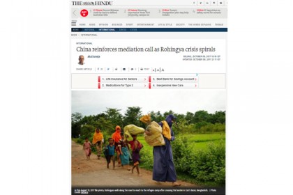 বাংলাদেশ-মিয়ানমার উভয়কেই হাতে রাখতে চায় চীন