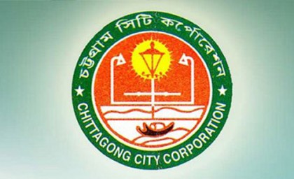 চসিকের পরিচয়পত্র পাবেন হকাররা