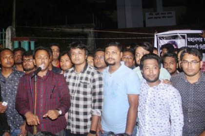 সুদীপ্ত হত্যাকাণ্ড : খুনিদের গ্রেফতারে ২৪ ঘন্টার আল্টিমেটাম
