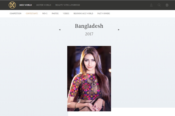 মিস ওয়ার্ল্ডের অফিসিয়াল ওয়েবসাইটে জেসিয়া