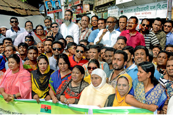 বগুড়ায় জেলা বিএনপির বিক্ষোভ সমাবেশ