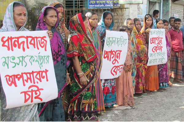 নগরকান্দায় মৎস্য কর্মকর্তার অপসারণ দাবি