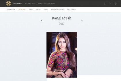 মিস ওয়ার্ল্ডের অফিসিয়াল ওয়েবসাইটে জেসিয়া