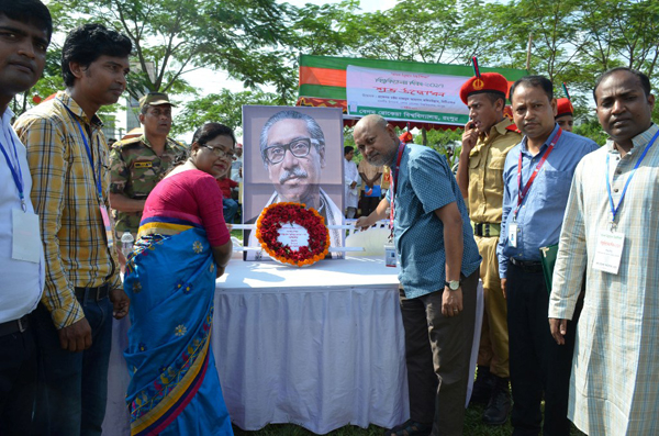 বেগম রোকেয়া বিশ্ববিদ্যালয় দিবস পালিত