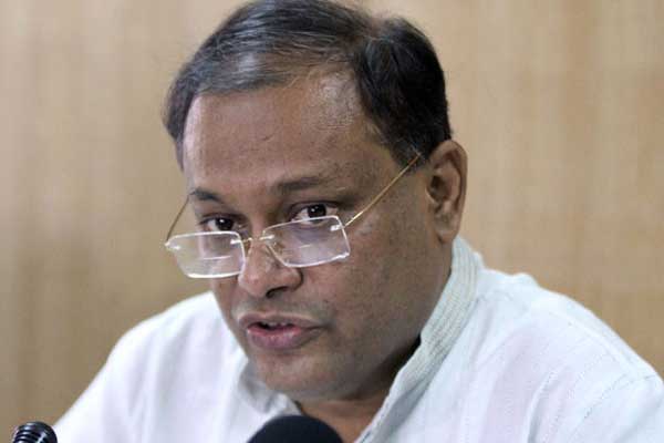 'জামায়াতের হরতালে সমর্থন দিয়ে দেউলিয়াত্বের প্রমাণ দিয়েছে বিএনপি'