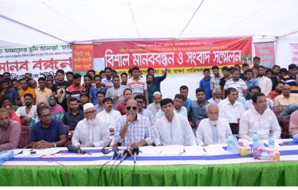 ‘ভাসানচর’ রক্ষার দাবিতে সন্দ্বীপবাসী
