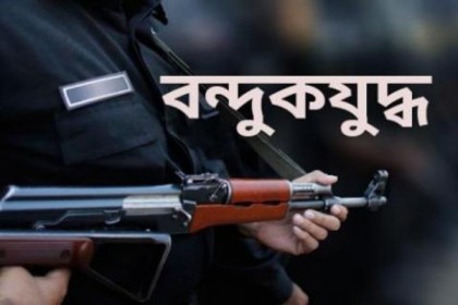 চট্টগ্রামে র‌্যাবের সঙ্গে বন্দুকযুদ্ধে নিহত ১