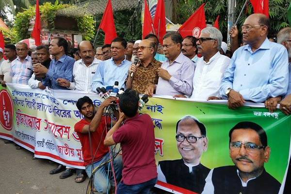জামায়াতের হরতালের প্রতিবাদে মুক্তিযোদ্ধাদের বিক্ষোভ সমাবেশ