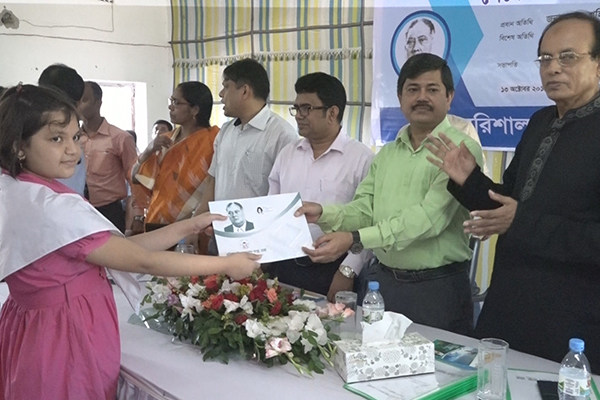 বরিশালে ৫ শতাধিক ক্ষুদে শিক্ষার্থীদের শেরে বাংলা বৃত্তি প্রদান