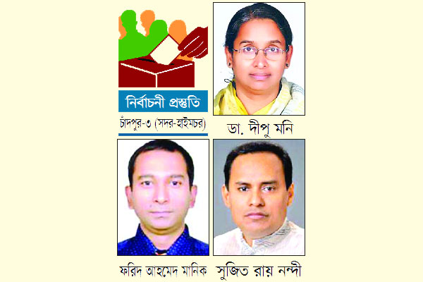 একাধিক সম্ভাবনাময় প্রার্থী আওয়ামী লীগ-বিএনপিতে