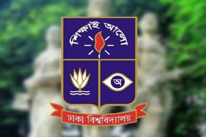 ঢাকা বিশ্ববিদ্যালয়ের 'ক' ইউনিটের ভর্তি পরীক্ষা আজ