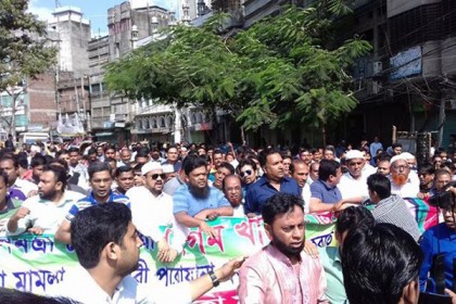 খালেদার বিরুদ্ধে গ্রেফতারি পরোয়ানা;  রাজধানীতে বিক্ষোভ 