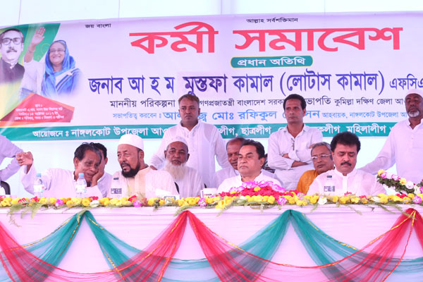 দেশের উন্নয়নে নৌকার বিকল্প নেই : পরিকল্পনামন্ত্রী 