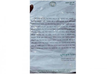 দেশ ত্যাগের আগে লিখিত বক্তব্যে যা বললেন প্রধান বিচারপতি