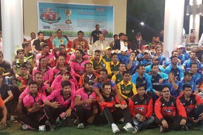 কুয়েতে বঙ্গবন্ধু গোল্ড কাপ ক্রিকেট টুর্নামেন্টের উদ্বোধন