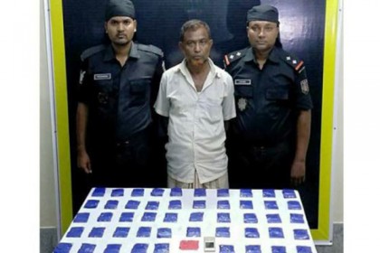 টেকনাফে ১০ হাজার পিস ইয়াবাসহ আটক ১ 