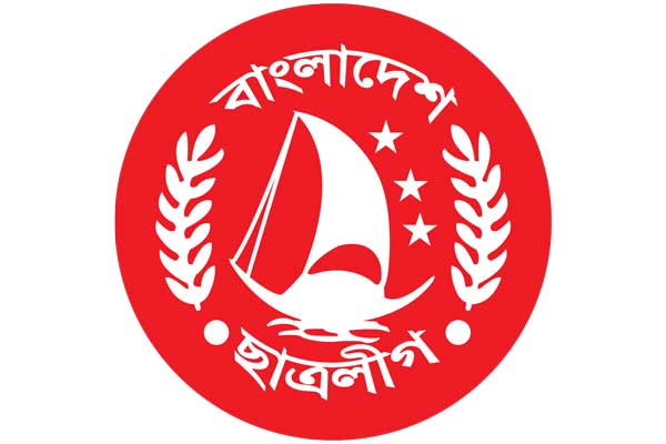 ২০ বছর পর চট্টগ্রাম দক্ষিণ জেলা ছাত্রলীগের কমিটি গঠন