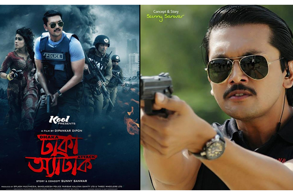 সবার কাছে ক্ষমা চাইলেন আরিফিন শুভ (ভিডিও)