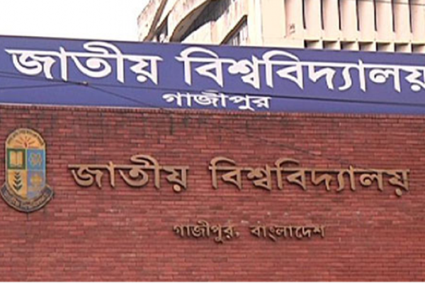 জাতীয় বিশ্ববিদ্যালয়ে মাস্টার্স প্রফেশনাল কোর্সে ভর্তির আবেদন শুরু