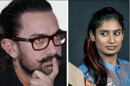 মিতালি রাজের নাম ভুলে গেলেন ক্রিকেটপ্রেমী আমির