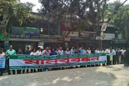 কলারোয়ায় ফারিয়া’র মানববন্ধন