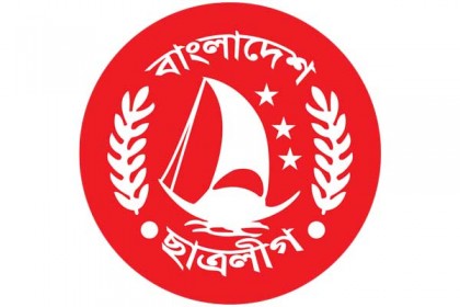 ২০ বছর পর চট্টগ্রাম দক্ষিণ জেলা ছাত্রলীগের কমিটি গঠন