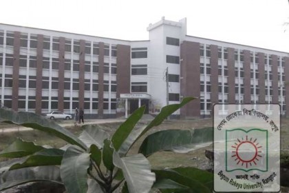 বেরোবিতে শিক্ষক সংকটে অসহনীয় সেশনজট
