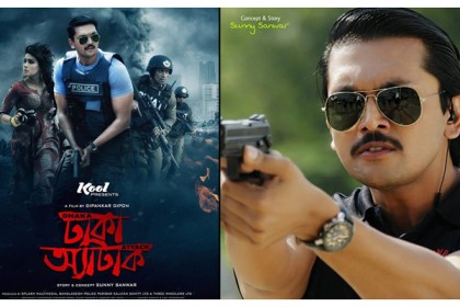 সবার কাছে ক্ষমা চাইলেন আরিফিন শুভ (ভিডিও)
