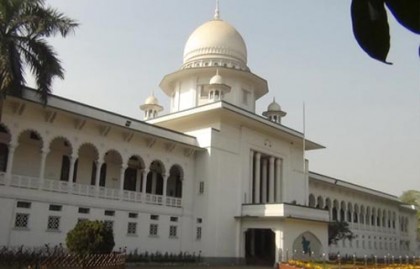 সুপ্রিম কোর্টের ১০ কর্মকর্তাকে বদলি