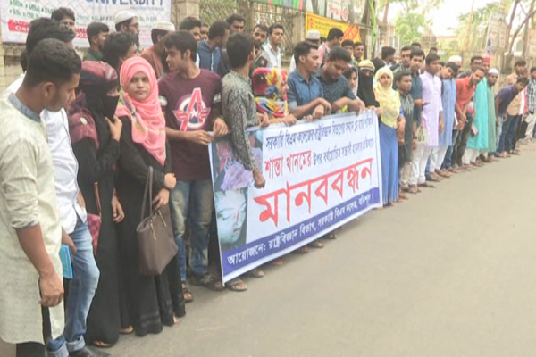 বরিশালে বখাটের হামলায় কলেজ ছাত্রী আহত হওয়ার প্রতিবাদে বিক্ষোভ