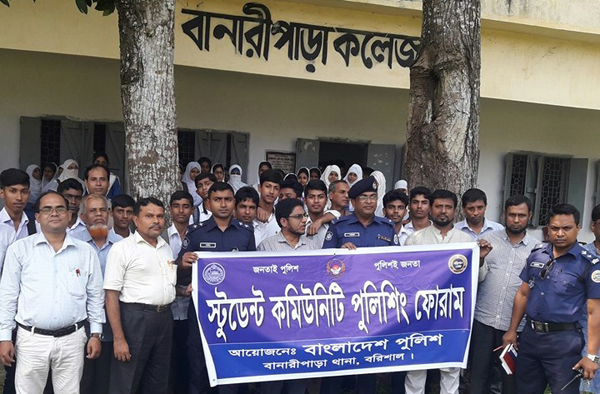 বখে যাওয়া ছাত্র-ছাত্রীদের সুপথে আনতে কাজ করবে কমিউনিটি পুলিশ