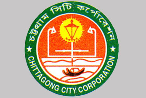 গৃহকর পুনর্মূল্যায়নে রিভিউ বোর্ড করবে চসিক  