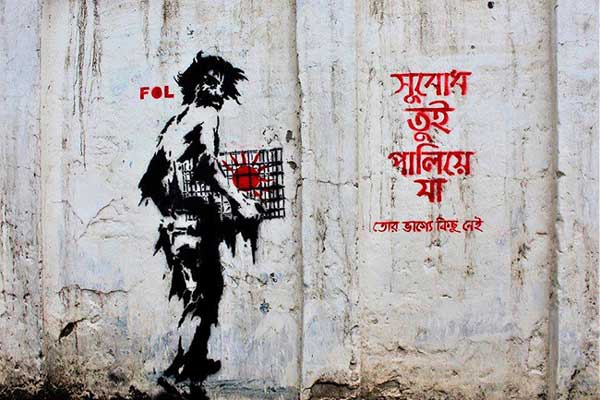 রহস্যময় ‘সুবোধ’কে খুঁজতে মাঠে গোয়েন্দা টিম