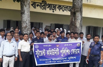 বখে যাওয়া ছাত্র-ছাত্রীদের সুপথে আনতে কাজ করবে কমিউনিটি পুলিশ