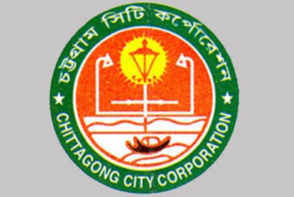 গৃহকর পুনর্মূল্যায়নে রিভিউ বোর্ড করবে চসিক  