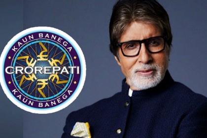 শেষের পথে ‘কেবিসি- ৯’, কি আসছে এর পরিবর্তে!