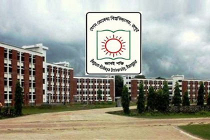 বেরোবিতে আপত্তিকর অবস্থায় ১২ বহিরাগত আটক