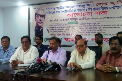 

বর্তমান নির্বাচন কমিশনকে মেনে নিয়েছে বিএনপি: হাছান মাহমুদ