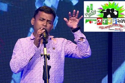 'চ্যানেল আই সেরা কণ্ঠ-২০১৭' এর লড়াইয়ে পুলিশ সদস্য কৌশিক