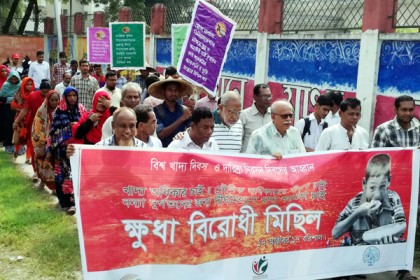 বরিশালে 'ক্ষুধা বিরোধী মিছিল'