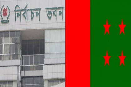ইসির সঙ্গে আওয়ামী লীগের সংলাপ বুধবার