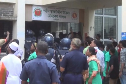 
অনির্দিষ্টকালের জন্য বন্ধ তাজউদ্দীন মেডিকেল কলেজ