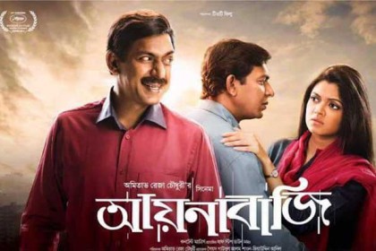ডিজিটাল মার্কেটিং অ্যাওয়ার্ডেও আয়নাবাজির বাজিমাত